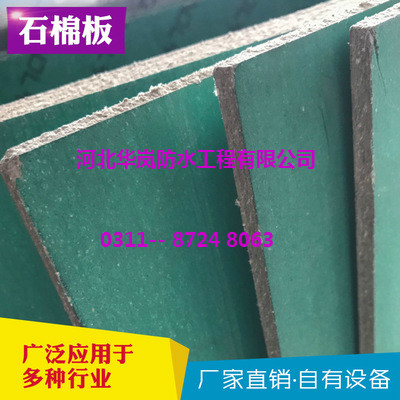 耐油石棉橡胶板高压石棉板耐高温密封垫片密封材料