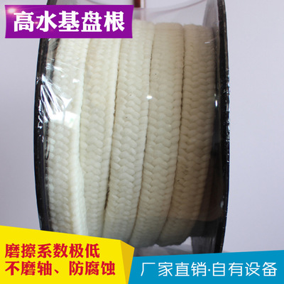 高水基盘根耐磨苎麻纤维密封盘根不磨轴防腐蚀密封