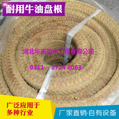 油浸棉纱盘根纯牛油盘根黄油盘根弹性易切割密封盘根