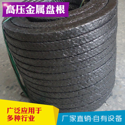 黑色高压石棉金属盘根高压金属石墨盘根密封盘根系列