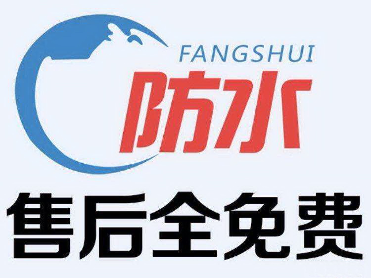 谈防水卷材和涂料改性沥青防水卷材有更多的认识