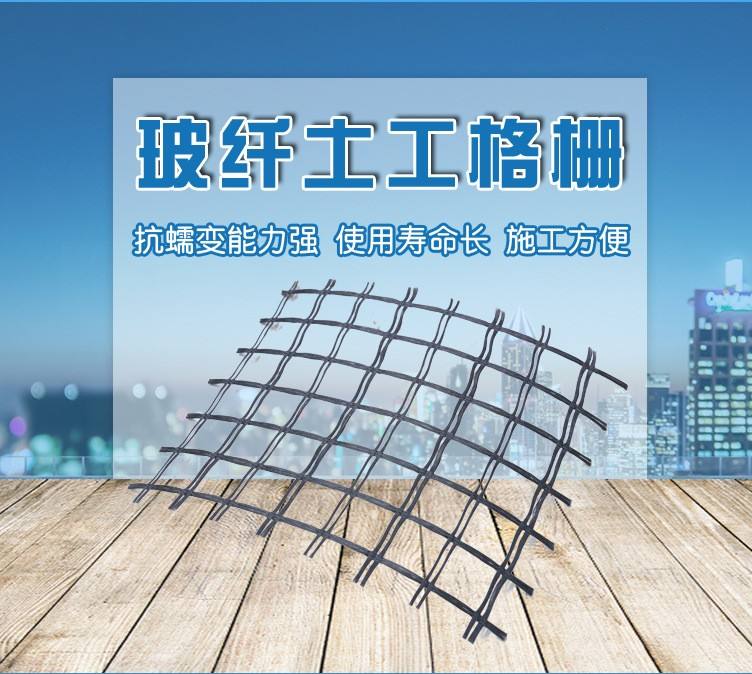 土工合成材料-土工布、膜、格栅润土防水毯、排水板