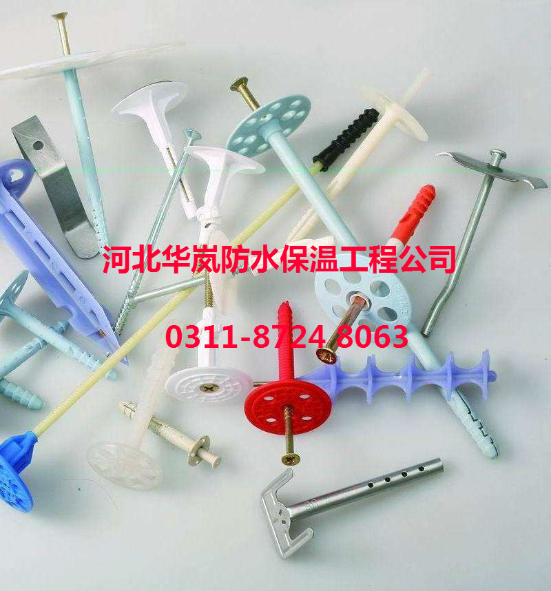 各类外墙保温钉保温板的固定外墙保温锚栓