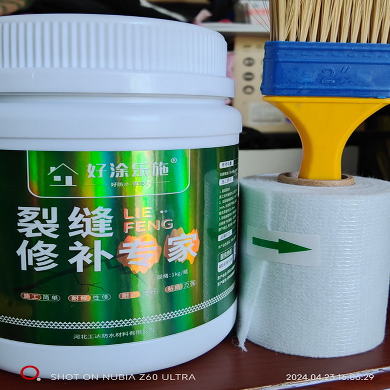 裂缝修补专家屋顶缝隙裂缝修补防水涂料
